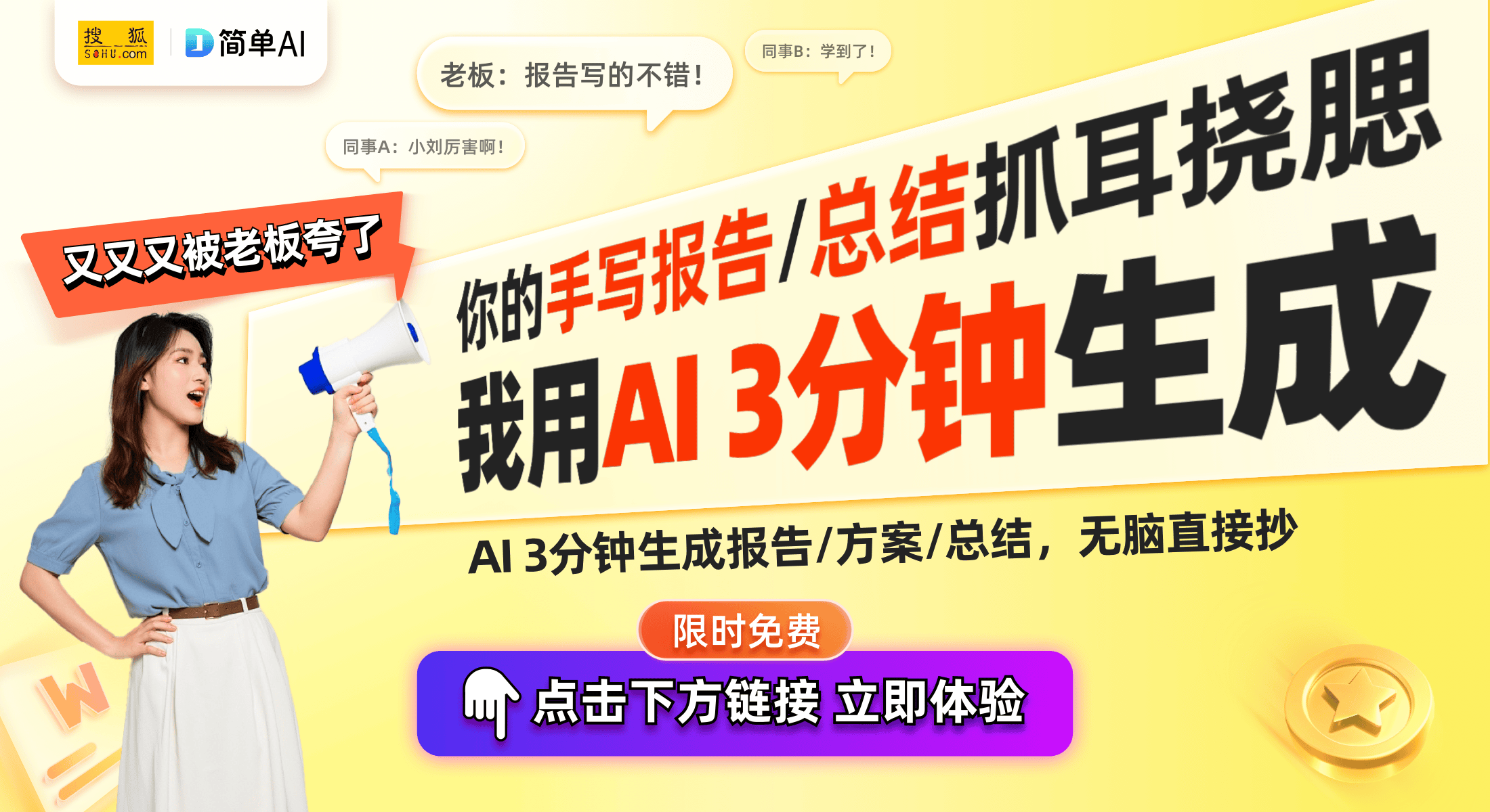 冰球突破网站-叶罗丽晶钻11首发：揭秘情公主LGR卡牌的魅力与创新